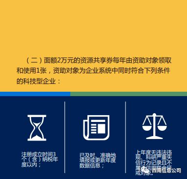 科技創(chuàng)新券與信息技術(shù)咨詢(xún)服務(wù) 驅(qū)動(dòng)企業(yè)數(shù)字化轉(zhuǎn)型的雙引擎